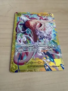 モンキー・D・ルフィ sec シークレット エッグヘッドクライシス