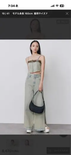 ★新品★MURUA デニムビスチェ ライトブルー セットアップのサムネイル