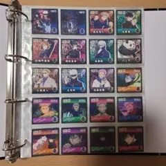 呪術廻戦　シールコレクション　まとめ売り