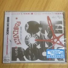 2026年最新】one ok rock cd luxury diseaseの人気アイテム - メルカリ