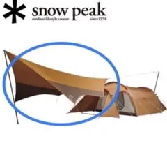 2026年最新】snow peak エントリーパックTTの人気アイテム - メルカリ