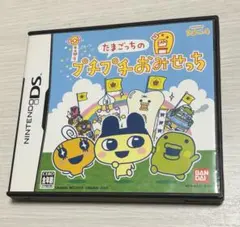 たまごっち プチプチおみせっち DS ソフト
