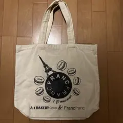 フランフラン　トートバッグ