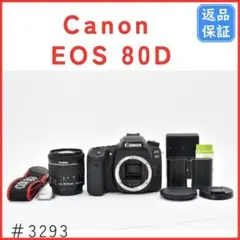 五輪記念品＆金スト付】EOS80D EF-S18-55IS STMレンズキット - メルカリ