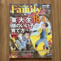 Item thumbnail for item caa0fe82-fb23-4cba-b2cb-69b9e5756096