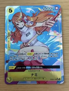 ワンピースカード　二つの伝説　ナミ　SR パラレル OP08-106