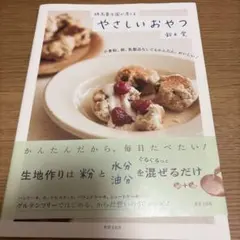 Item thumbnail for item 425c7bc3-6506-4759-9b9e-4dc315303f29