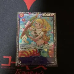 ひばり：フラッグシップバトル ベスト8 SR 優勝/入賞プロモ OP11-010