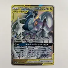 Item thumbnail for item 124ccba3-3ca8-48e7-b30d-e6e26dcd7156