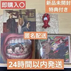 Number_i アルバム No.Ⅱ 新品未開封 3形態＋特典付き