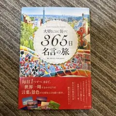 あさひ様 リクエスト 2点 まとめ商品