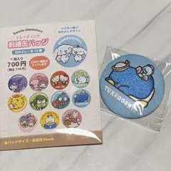 サンリオキャラクターズ トレーディング刺繍缶バッチ なかよし タキシードサム