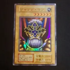 2025年最新】ジャッジマン 初期の人気アイテム - メルカリ