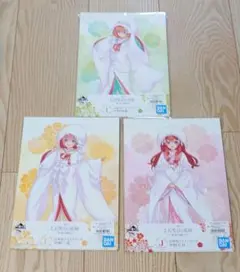 白無垢イラストボード3種 「一番くじ 映画 五等分の花嫁 ～幸せの結び～」 F賞