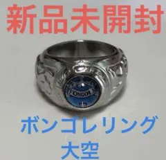 ★新品未開封★ボンゴレリング 大空 家庭教師ヒットマンREBORN