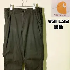 carhartt カーハート ペインターパンツ ワークパンツ 黒色 W31