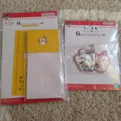 ちいかわ 一番くじ 〜みんなでラーメン〜 G賞 H賞