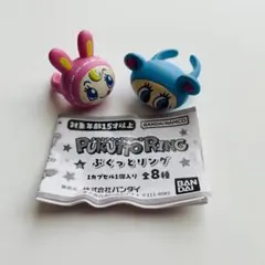 ナルミヤキャラクターズ　ぷくっとリング　ガチャ　2個セット