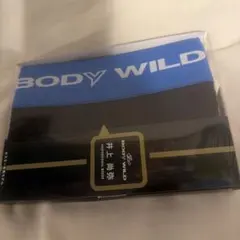 BODY WILD プロフェッショナルボクサーパンツ 青黒