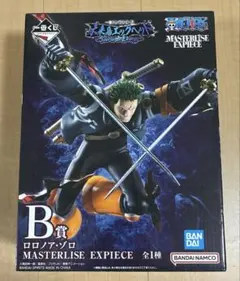 ワンピース ロロノア・ゾロ MASTERLISE EXPIECE B賞 一番くじ