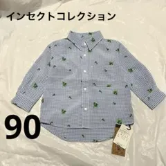 インセクトコレクション　カエル刺繍　ギンガムチェックシャツ