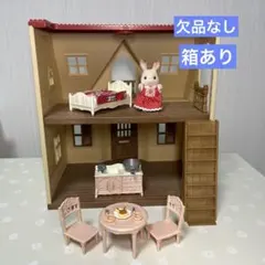 はじめてのシルバニアファミリー