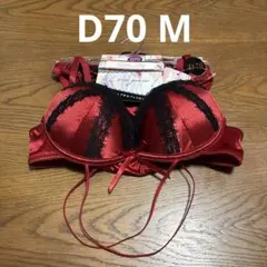 ラ*ー様 Lovegerie ブラジャー ショーツ セット D70 Mのサムネイル