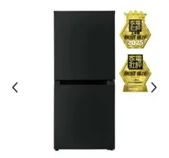 2026年最新】冷凍冷蔵庫の人気アイテム - メルカリ