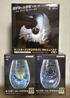 新品未開封　モンスターハンター　インテリアライト　グラスセット　匿名配送