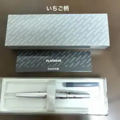 万年筆　プラチナ万年筆　いちご　新品未使用のサムネイル