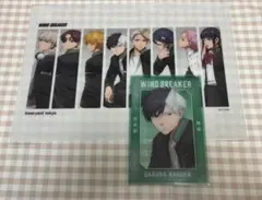 WINDBREAKER クリアファイル&桜遥クリアカード