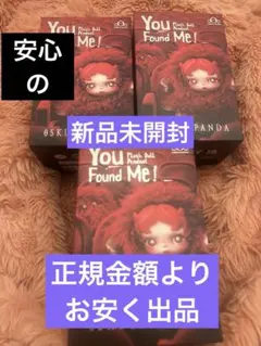 mow様専用SKULLPANDA You Found Me! ぬいぐるみ