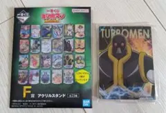 Item thumbnail for item ea2611bc-5c21-4b0f-be45-53acd43c326e