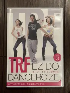 TRF EZ DO DANCERCIZE(下半身集中プログラム) DVD