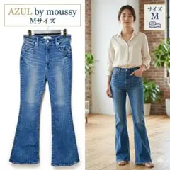 AZUL BY MOUSSY アズール フレア デニム パンツ ジーンズ 美脚