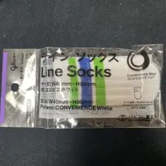 パピコラインソックスセーター