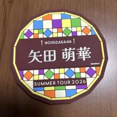 2026年最新】乃木坂46 コースターの人気アイテム - メルカリ