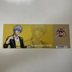 2026年最新】仁王雅治 ホワイトデーの人気アイテム - メルカリ