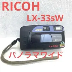 2026年最新】lx-33swの人気アイテム - メルカリ