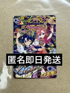 ひみつのアイプリ　すばる　エターナルスペースジャンピンロケットクール　サイン