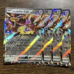 Item thumbnail for item 1b1d3419-e5bc-4b4f-9fa8-393c38632aa0