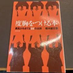 Item thumbnail for item eaed4205-aa81-48be-86ce-160a1bc2449c