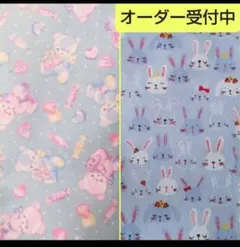 入園入学セット　オーダー　くま　うさぎ