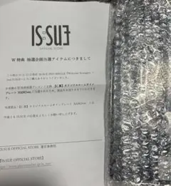 2025年最新】is:sue サインの人気アイテム - メルカリ