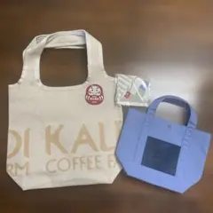 KALDIトートバッグセット