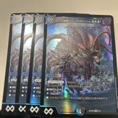 ゲンム装備【ヘヴィボウガン】vs．波衣竜 ∞龍ゲンムエンペラー 神