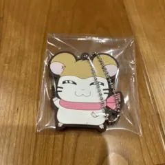 一番くじ　とっとこハム太郎　マフラーちゃん　チャーム