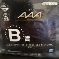 2026年最新】AAA ミュージシャンの人気アイテム - メルカリ