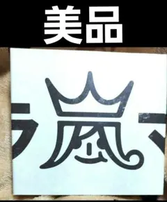 Item thumbnail for item 02887625-111e-494b-a6d9-7ee32eb20ac9