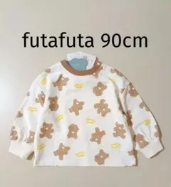 新品 futafuta フタフタ くまミニ裏毛トレーナー 90cm スウェット